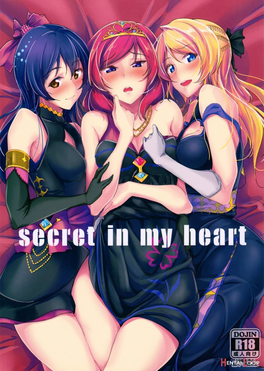 secret in my heart page 1