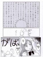 Seifuku to iu na no Kyouki page 6