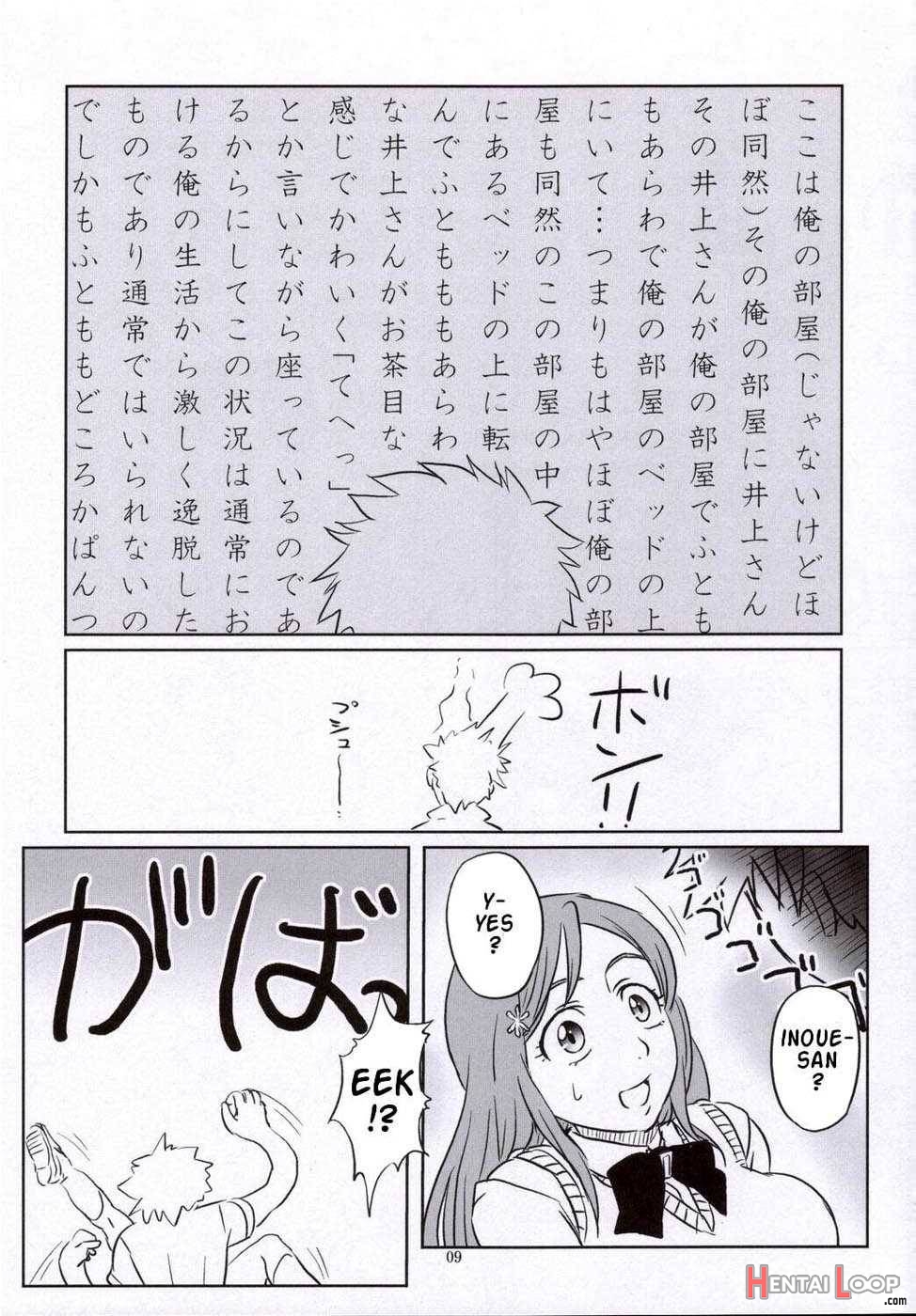 Seifuku to iu na no Kyouki page 6