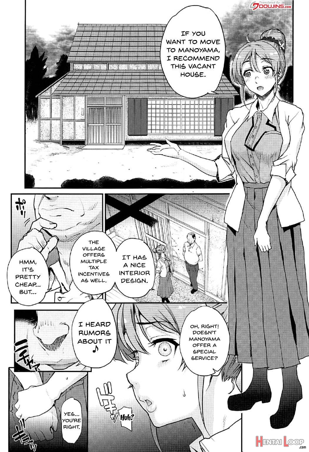 Seinaru Machiokoshi page 2