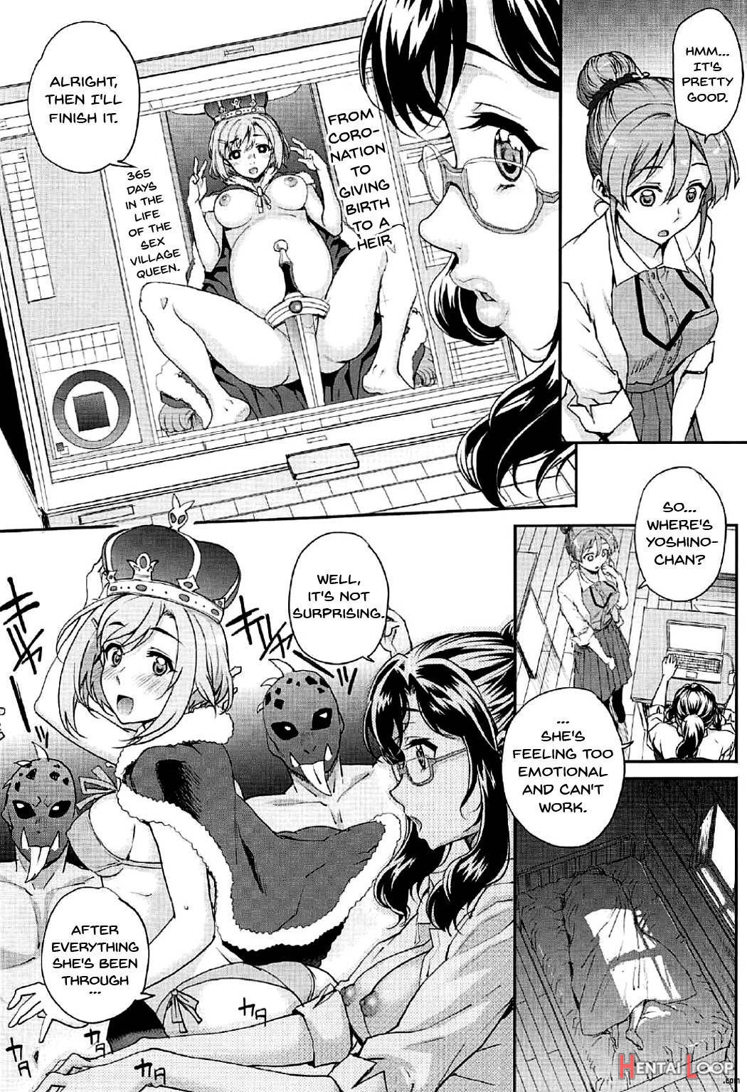 Seinaru Machiokoshi page 7
