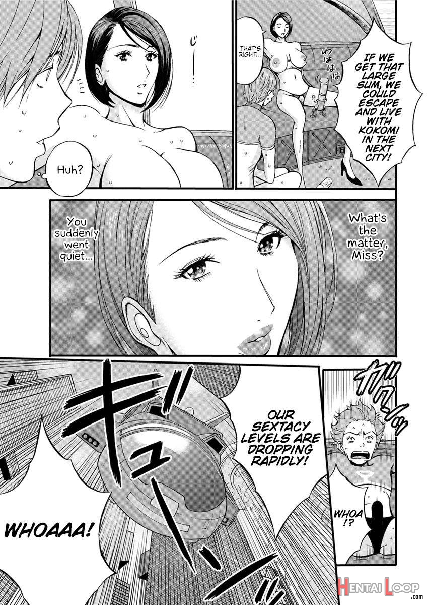 Seireki 2200 Nen No Ota page 53