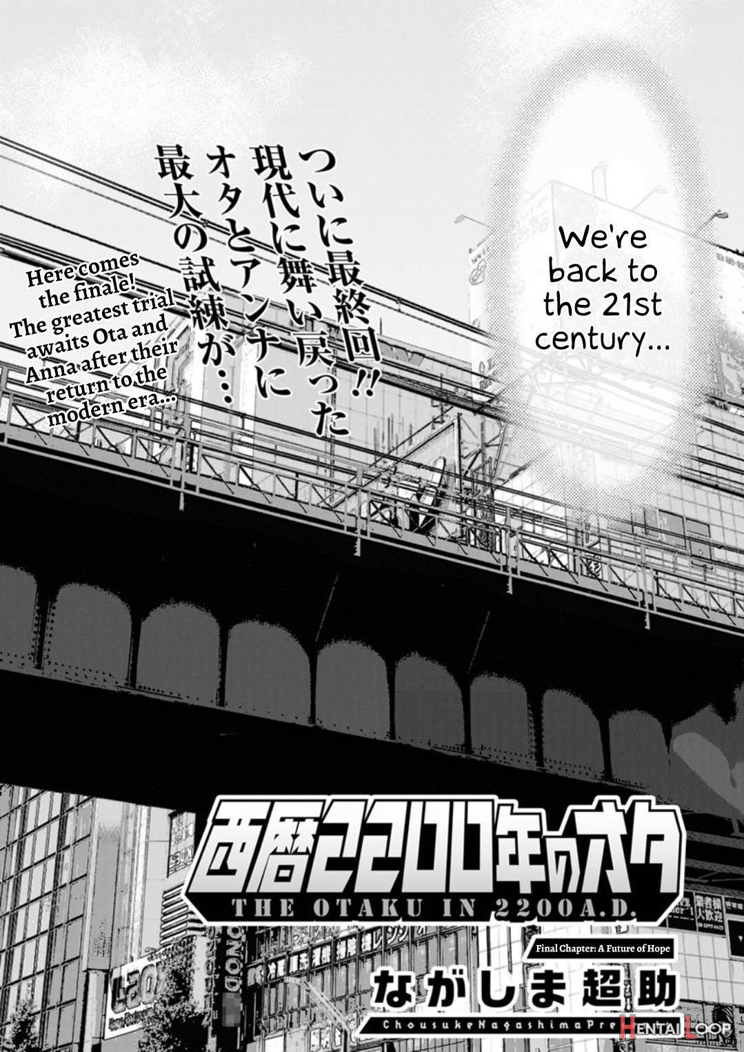 Seireki 2200 Nen No Ota page 533