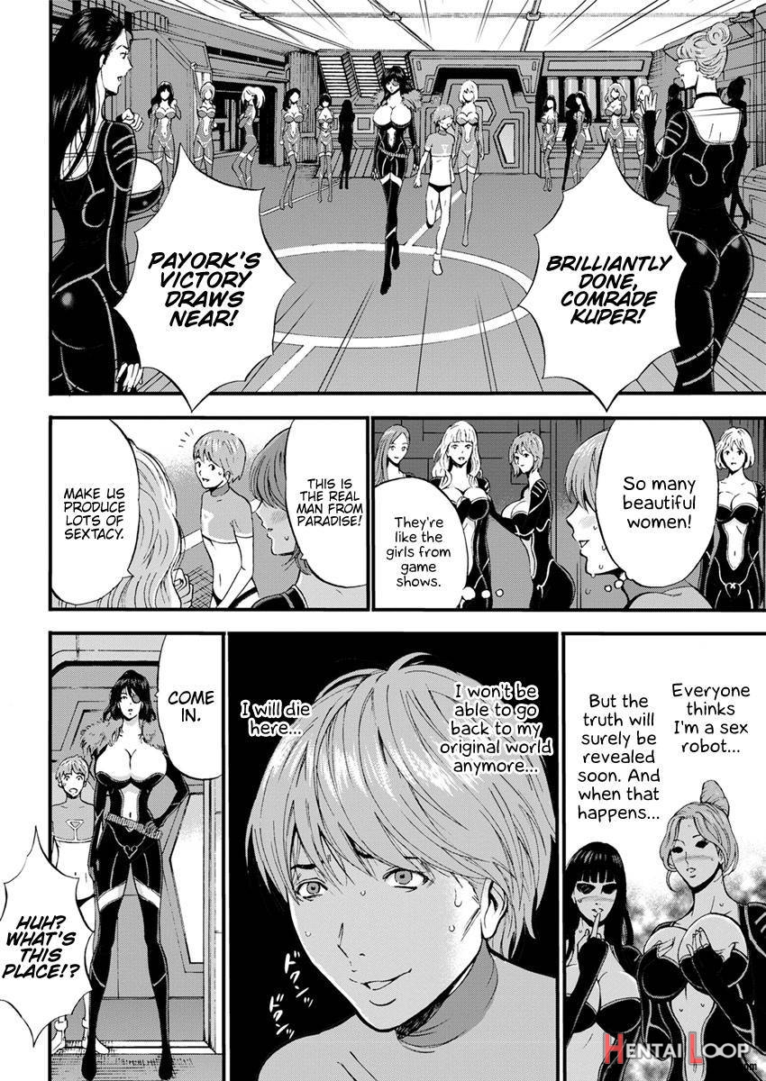 Seireki 2200 Nen No Ota page 70