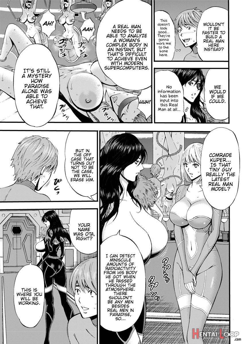 Seireki 2200 Nen No Ota page 73