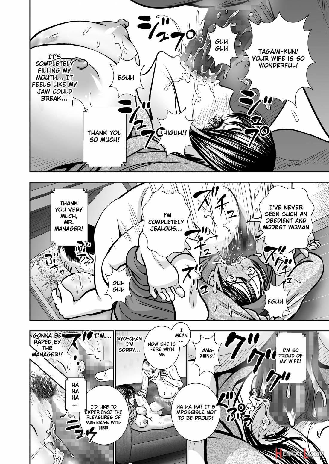 Seisenzuma no Hinkaku page 16