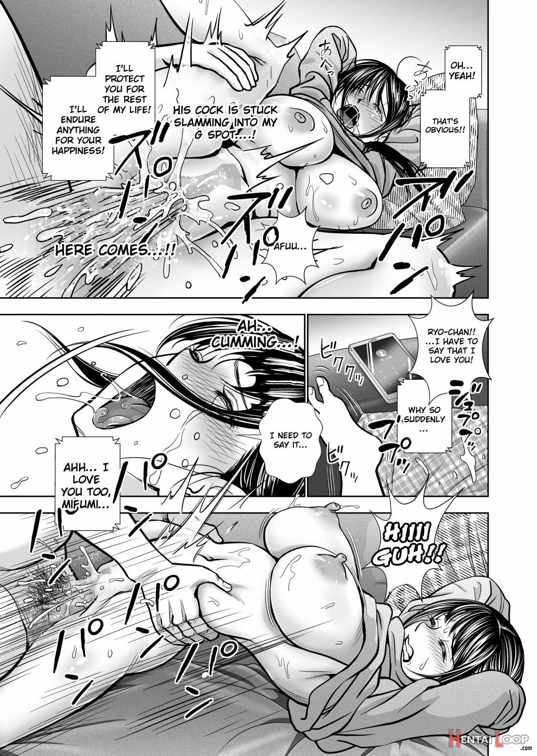 Seisenzuma no Hinkaku page 19