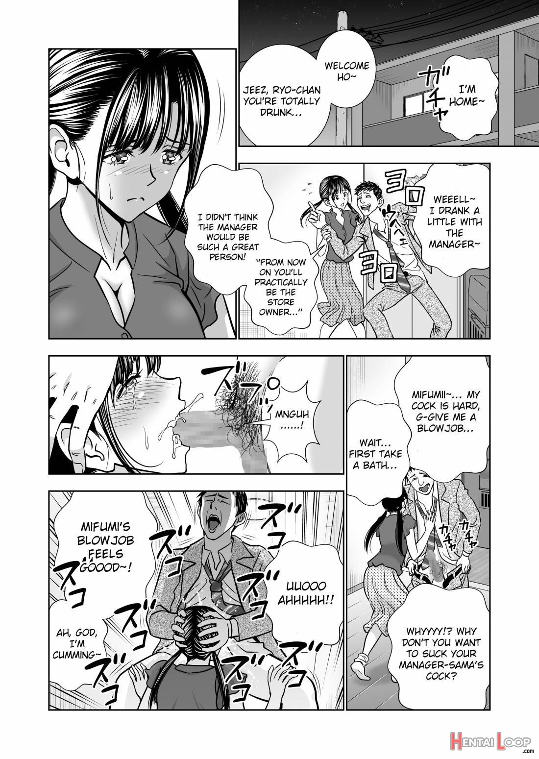 Seisenzuma no Hinkaku page 24