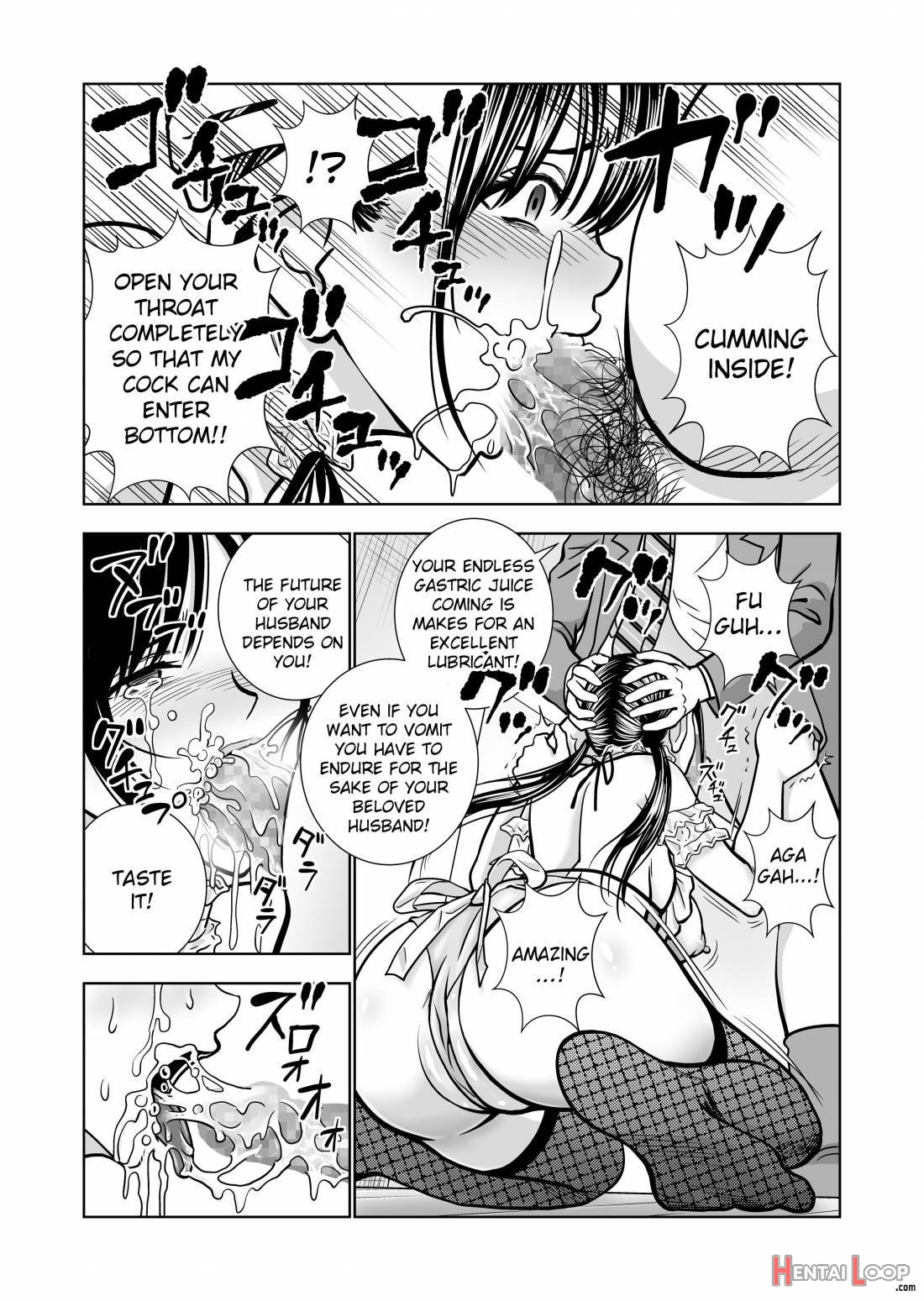 Seisenzuma no Hinkaku page 28