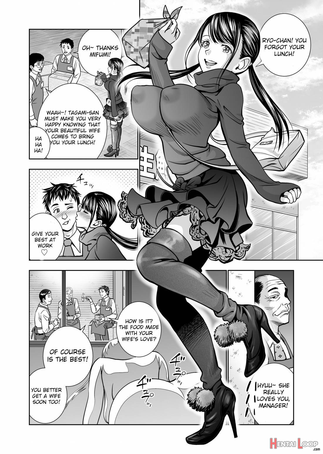 Seisenzuma no Hinkaku page 42