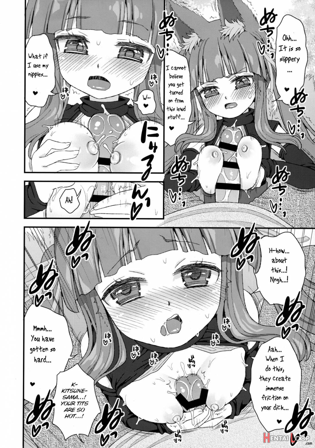 Seiyoku o Osaerarenai Noja Loli Babaa Kitsune-sama Momo page 7