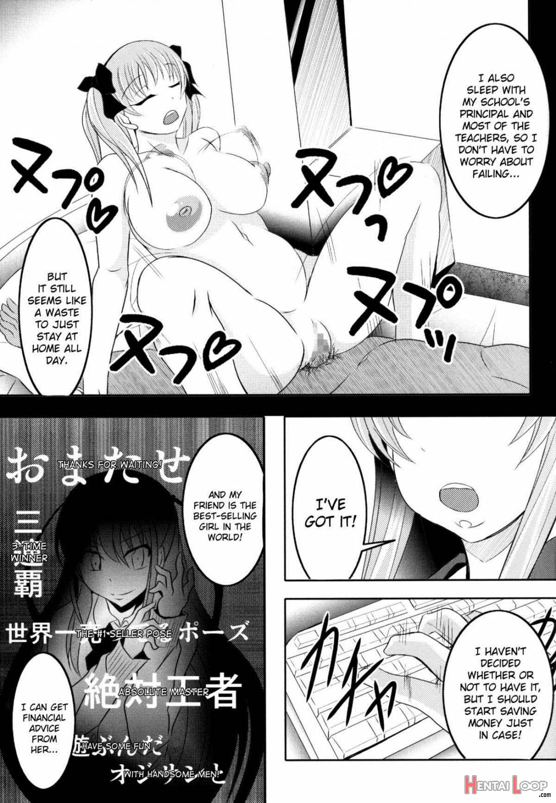 Semen Gum-nashi Chitsudaku de page 26