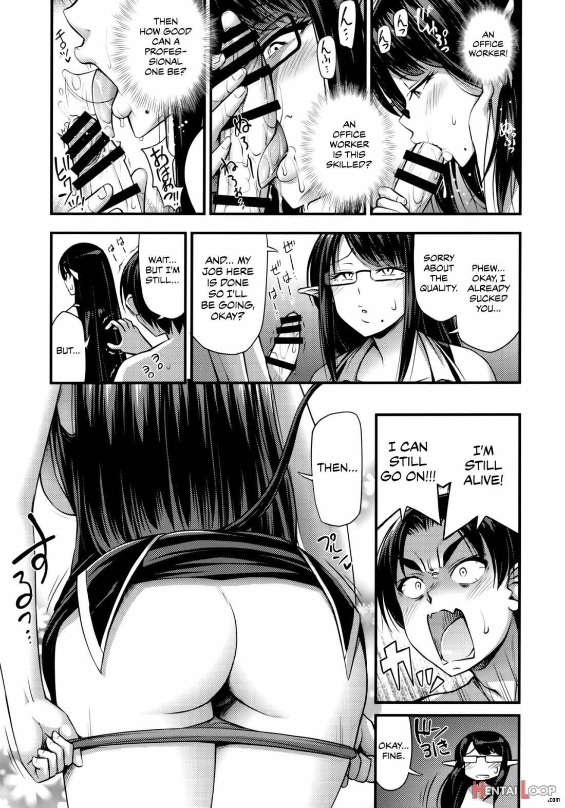 Sennin no Succubus o Oyobi Kudasai page 10