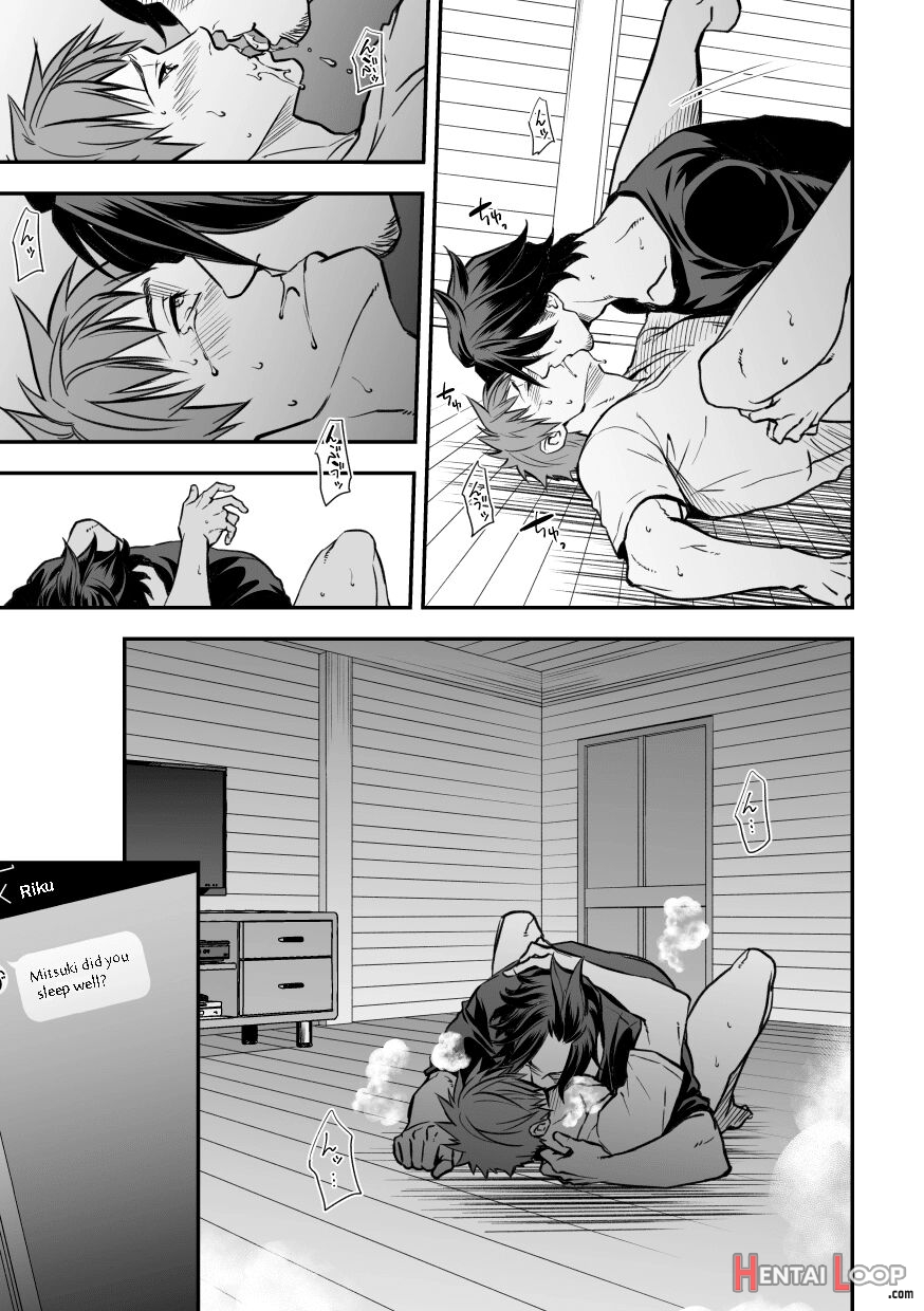 Senpai, To. page 64