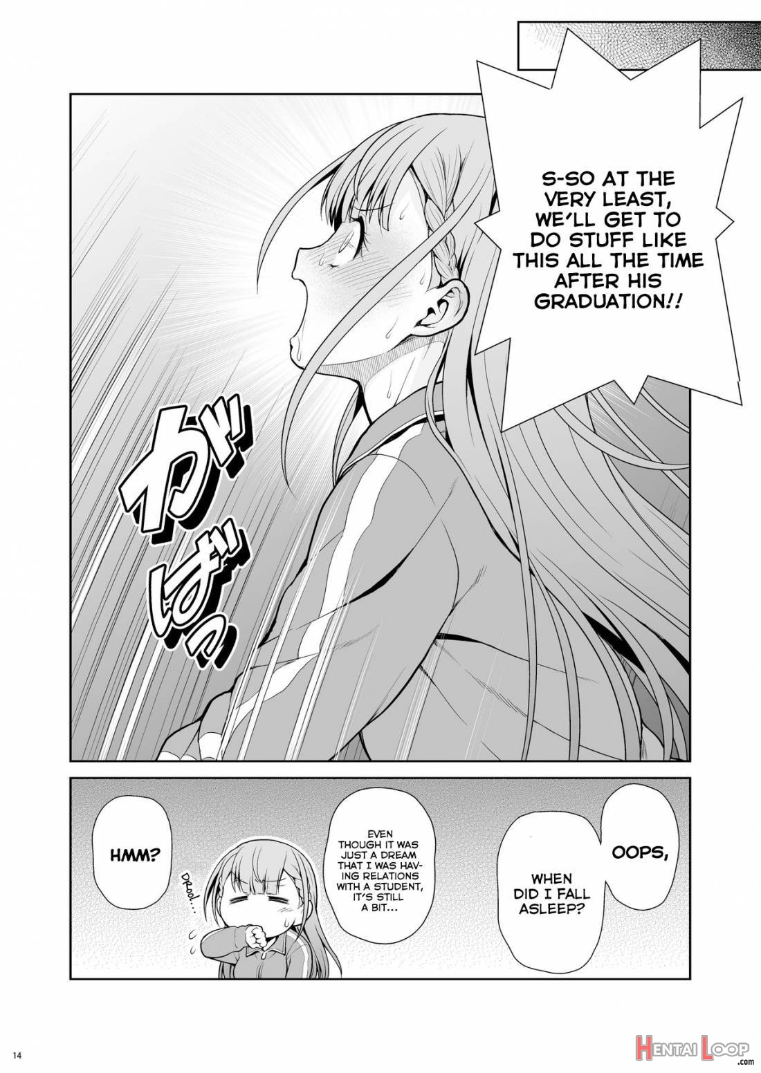 Sensei wa Shinpai-sei page 13