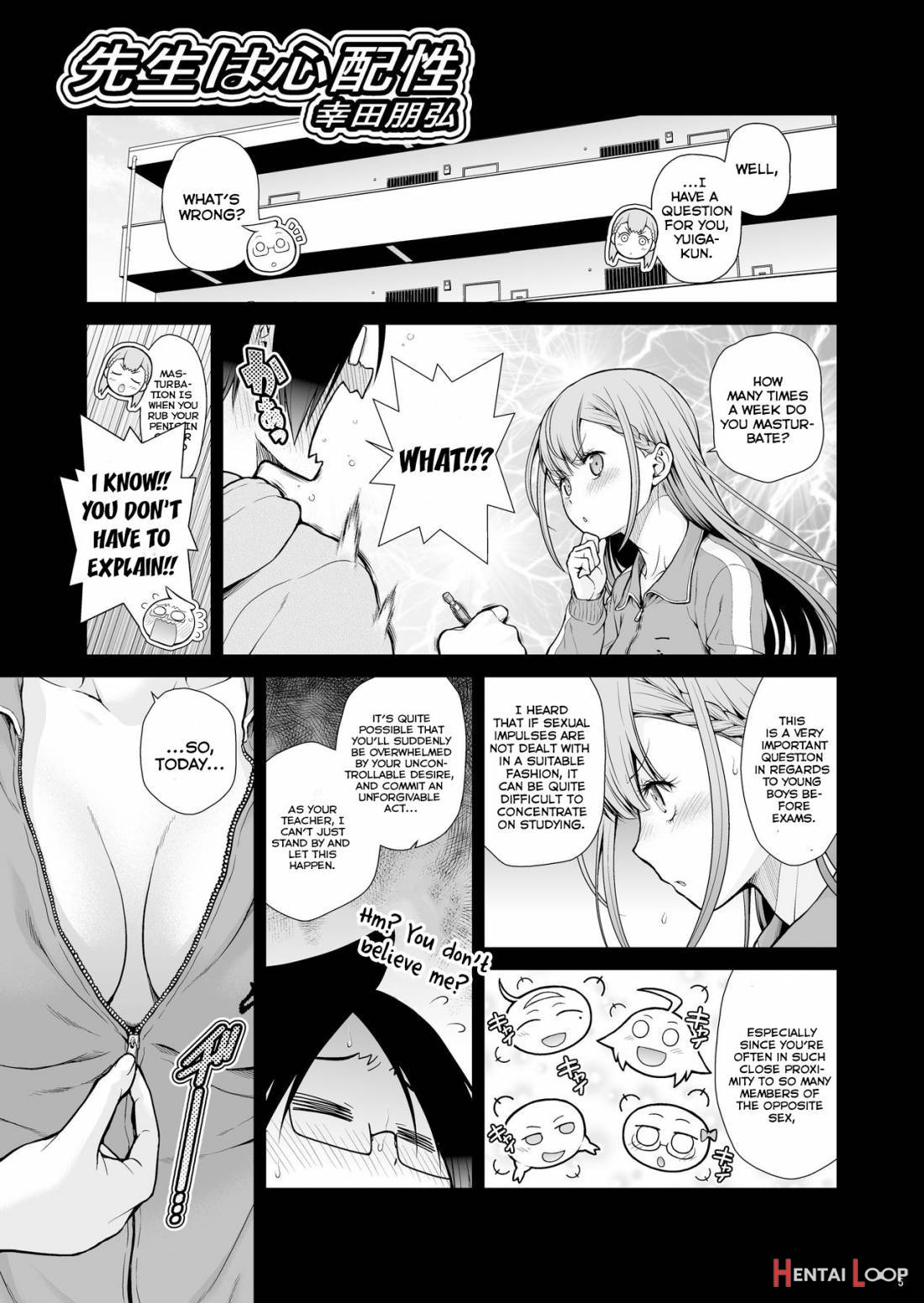 Sensei wa Shinpai-sei page 4