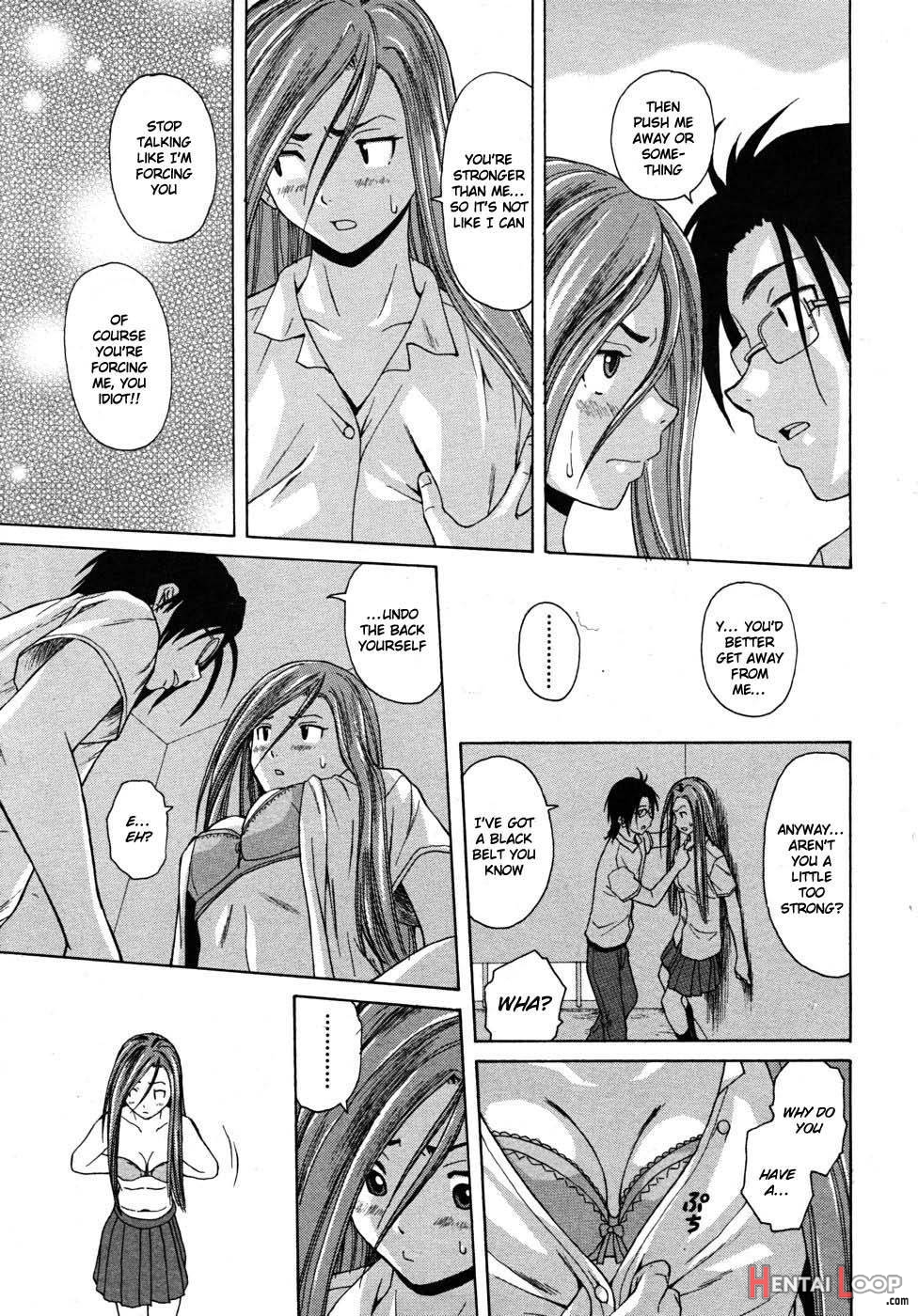 Sensei wo Mitekudasai page 100