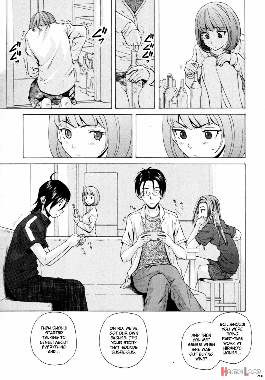 Sensei wo Mitekudasai page 156