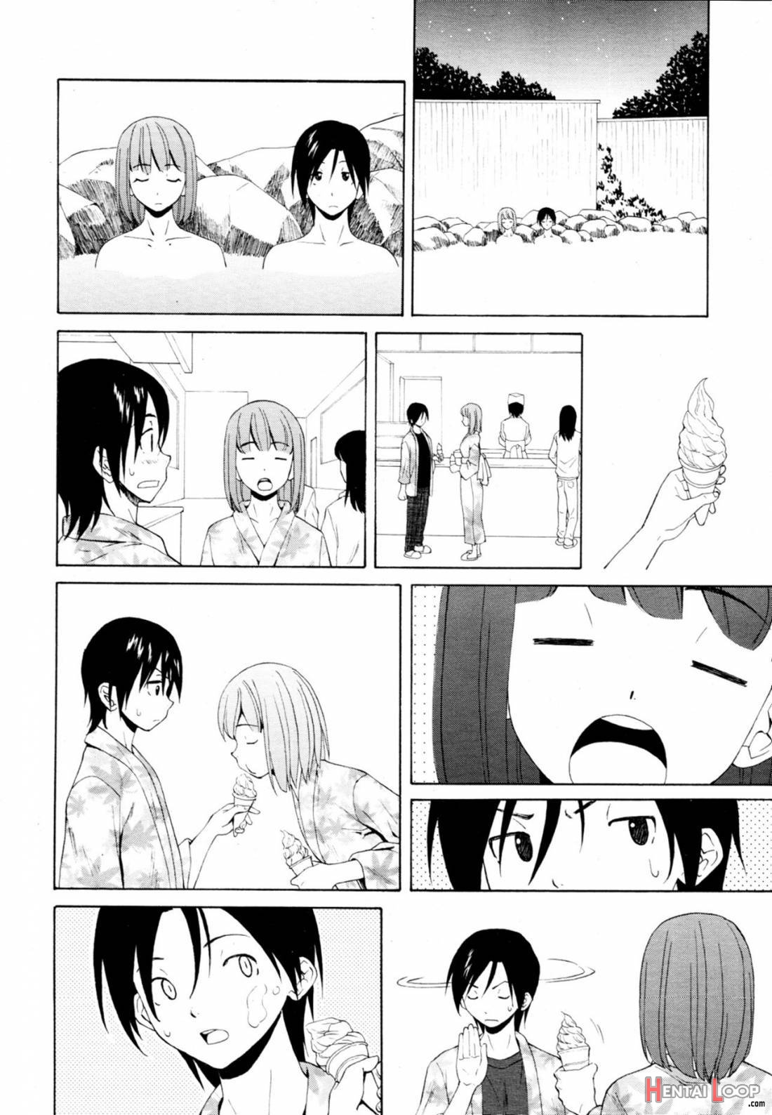 Sensei wo Mitekudasai page 207