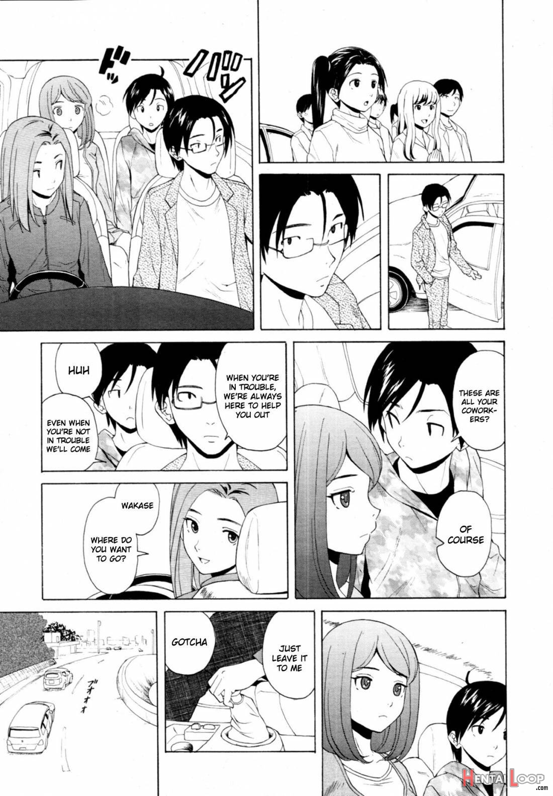 Sensei wo Mitekudasai page 248