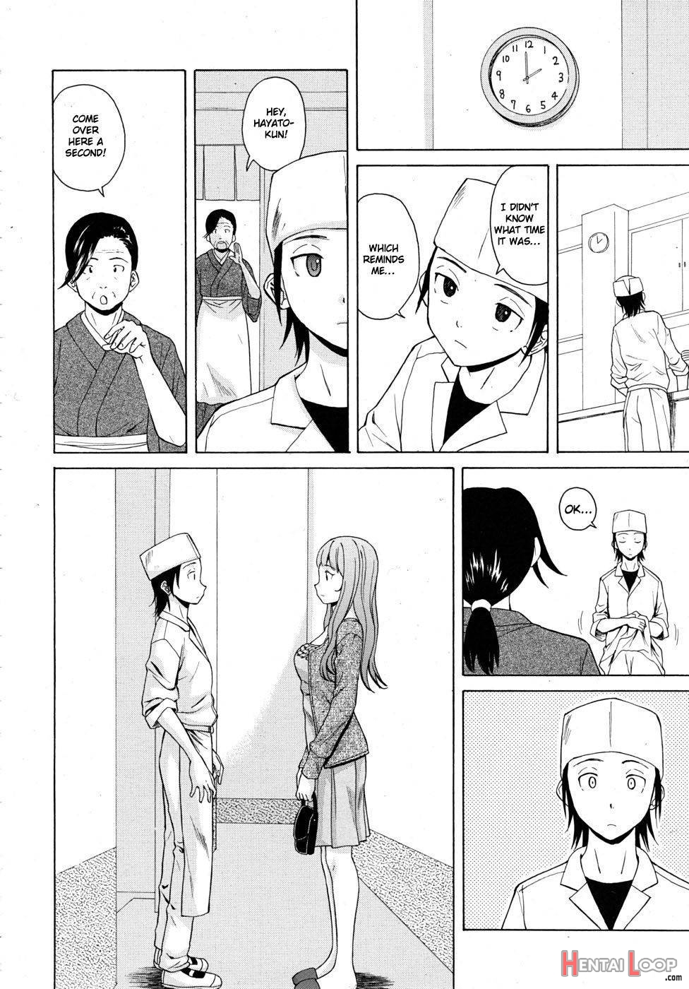 Sensei wo Mitekudasai page 47