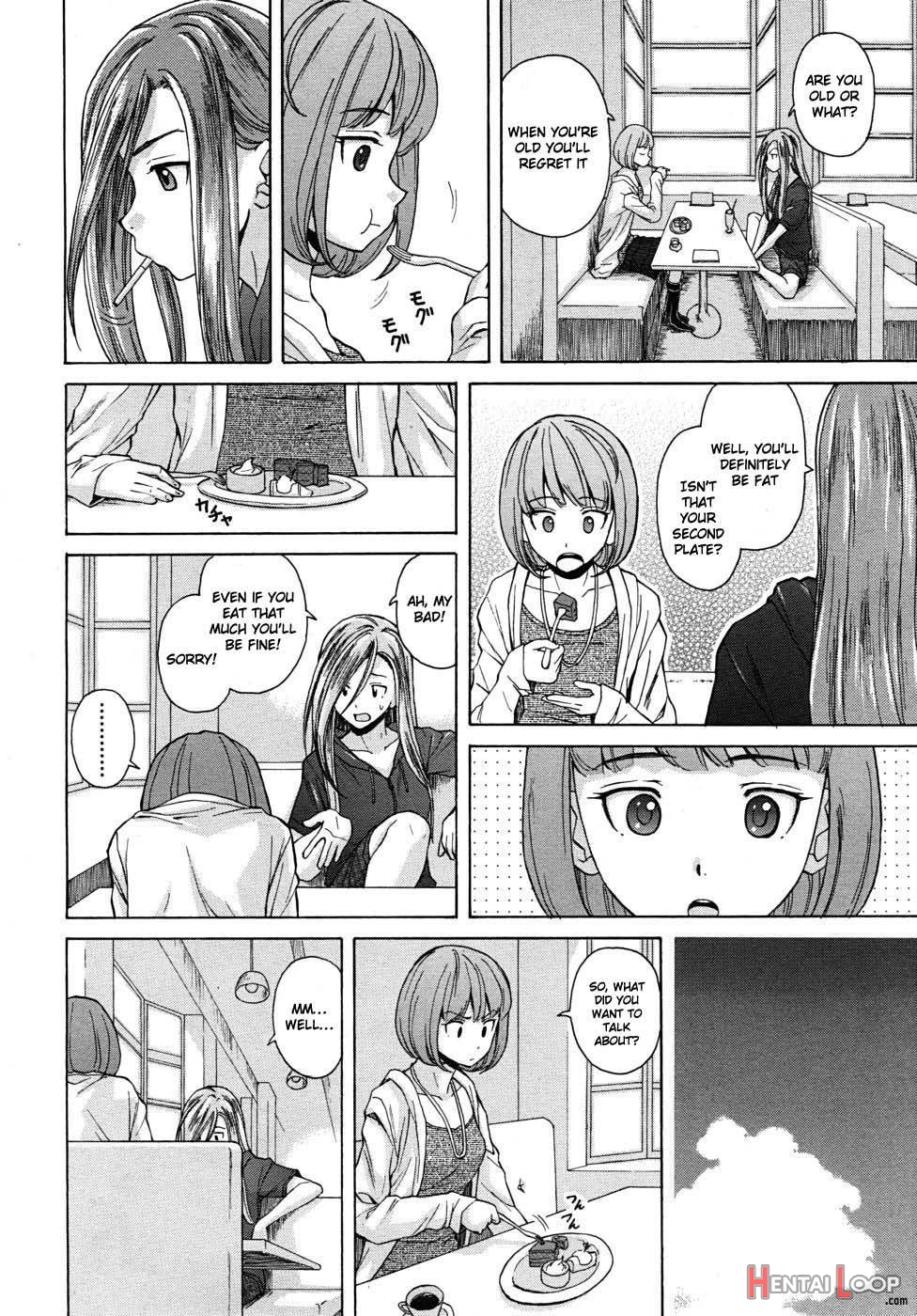 Sensei wo Mitekudasai page 69