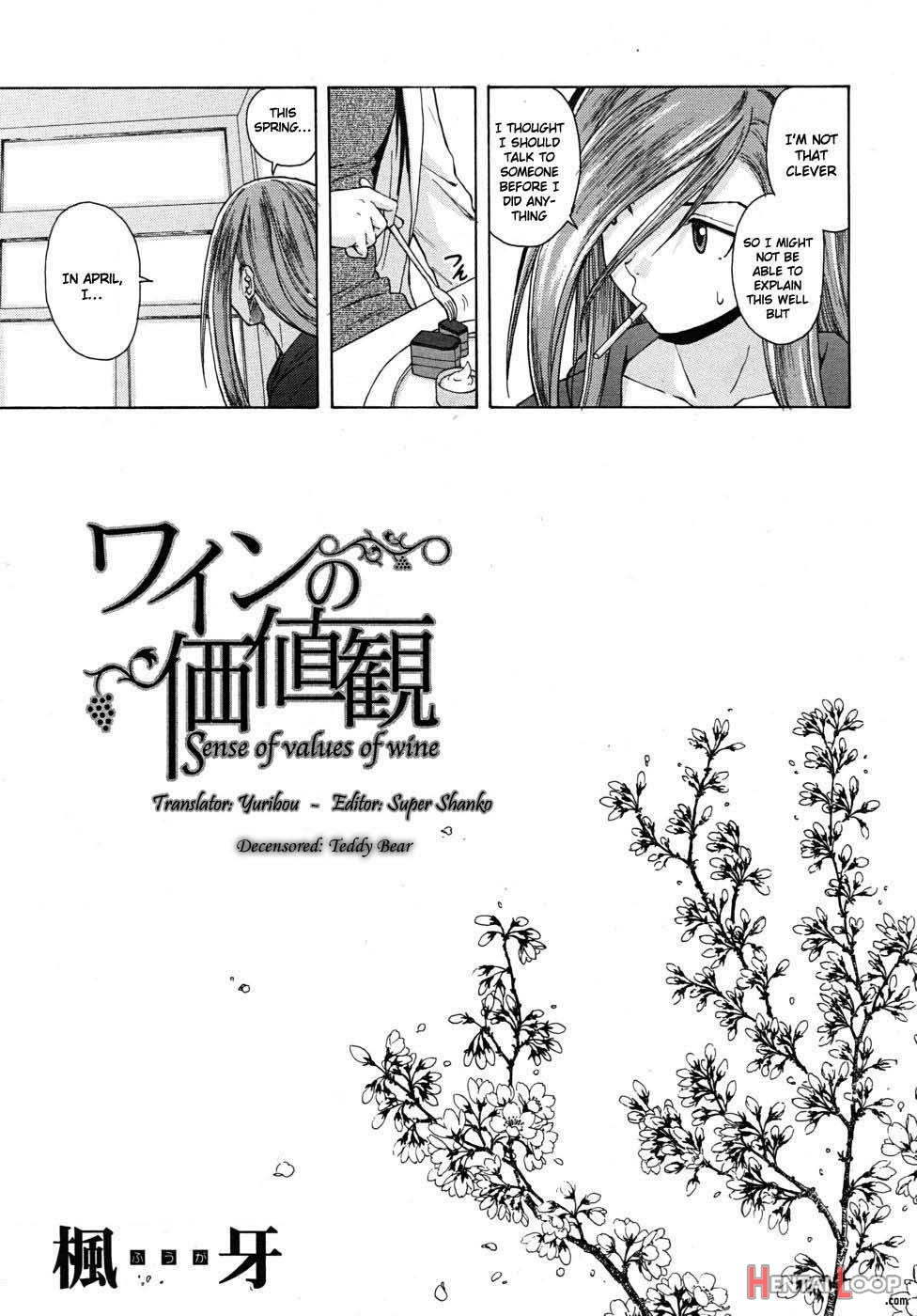 Sensei wo Mitekudasai page 70