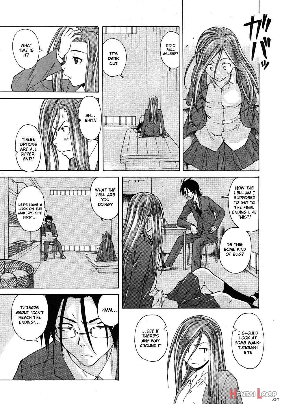 Sensei wo Mitekudasai page 78