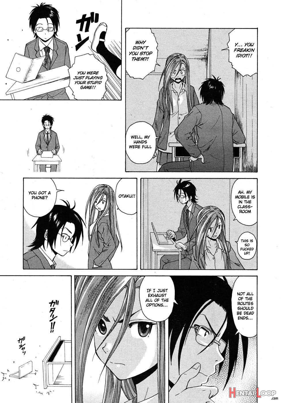 Sensei wo Mitekudasai page 80