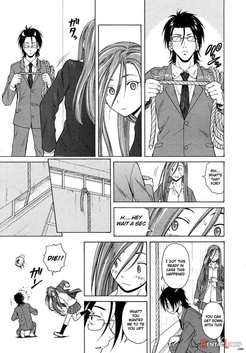 Sensei wo Mitekudasai page 86