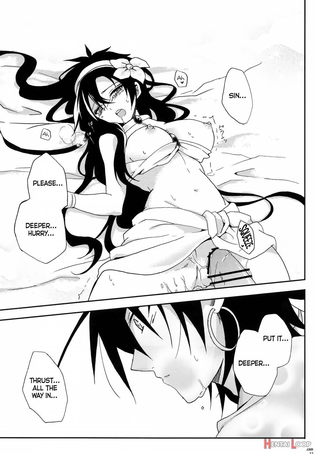 Shanikuen e youkoso! 2 -Judal-chan ga Onnanoko na Hon 2.5- page 12