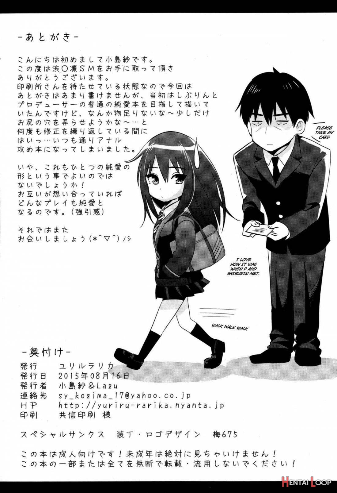 Shibuya Rin SM page 26