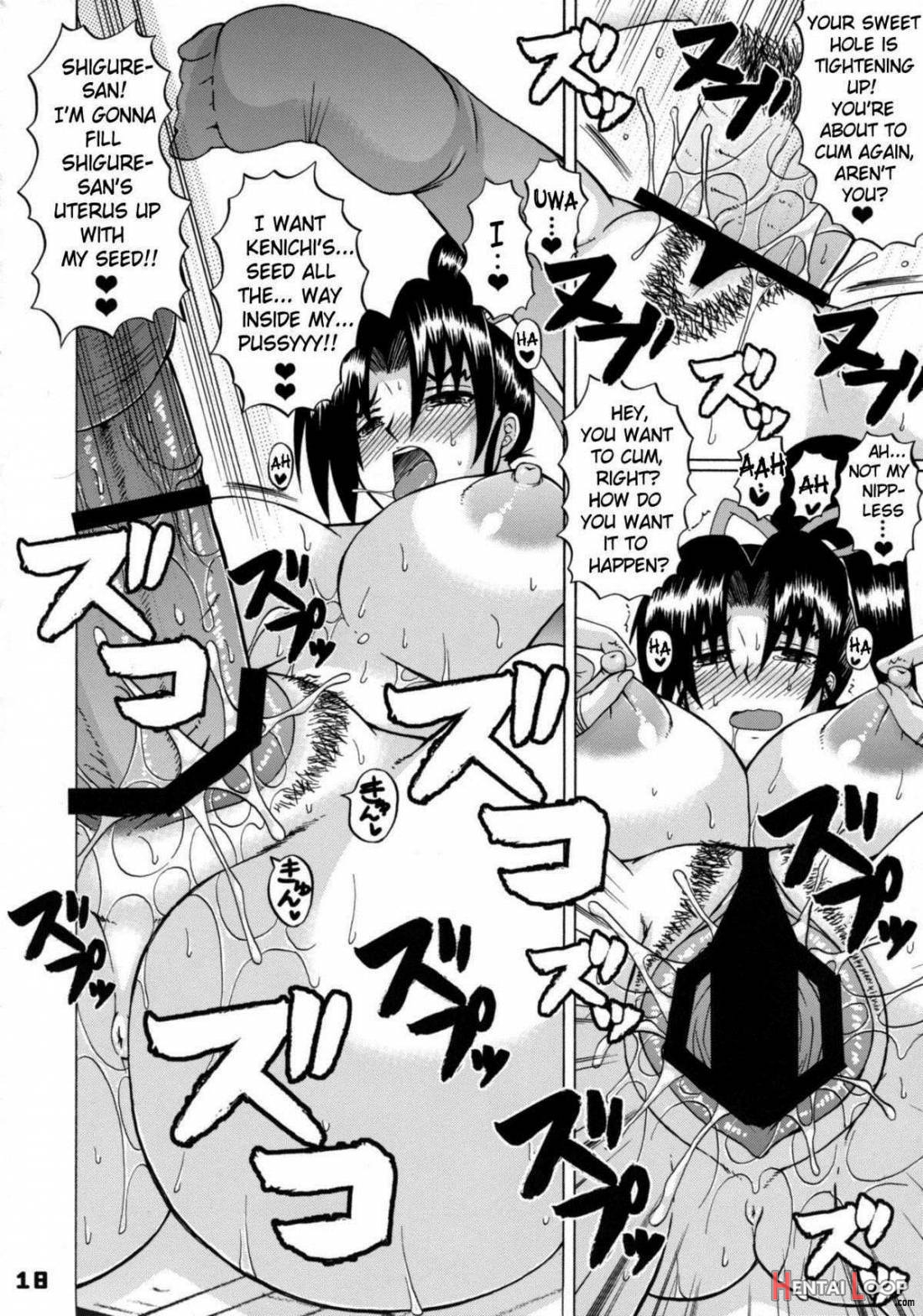 Shijou Saikyou no Teishi no Shishou Shigure 4 page 17