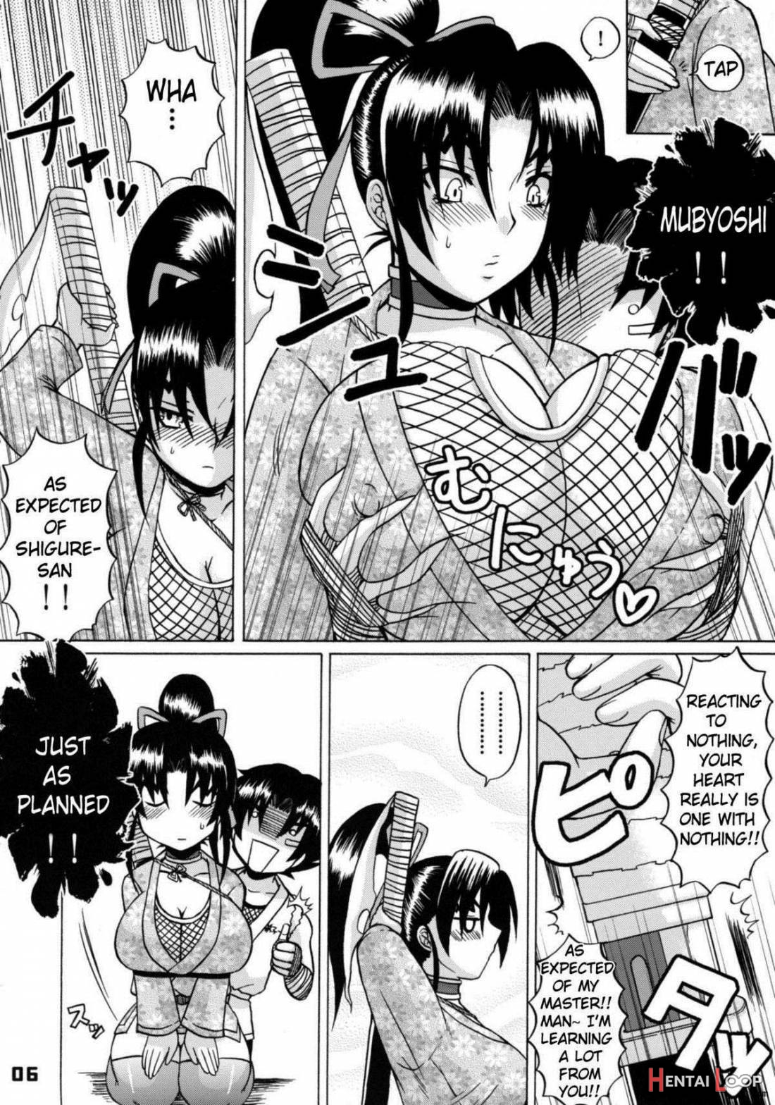 Shijou Saikyou no Teishi no Shishou Shigure 4 page 5