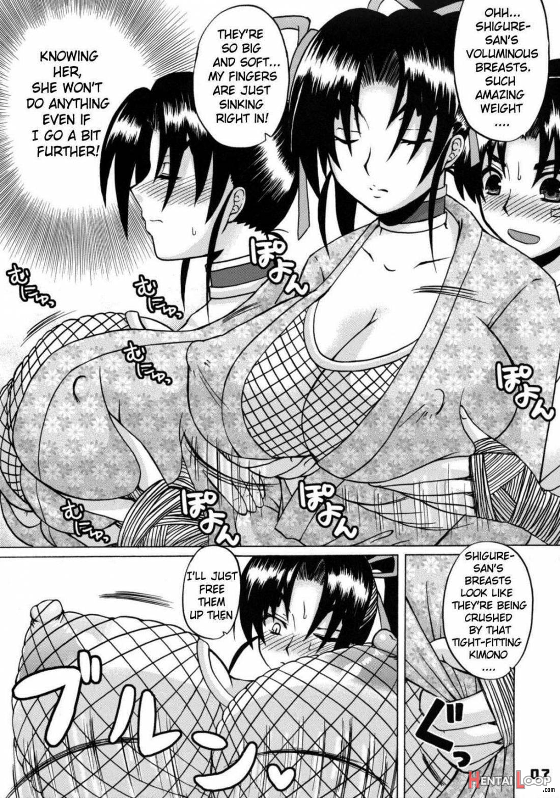 Shijou Saikyou no Teishi no Shishou Shigure 4 page 6