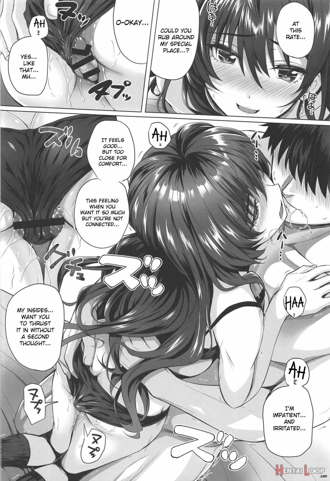 Shiki to P II page 15