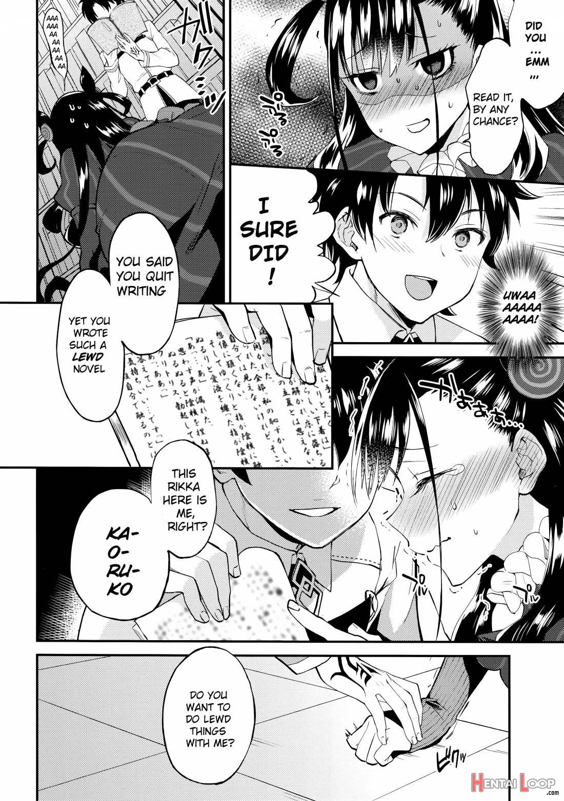 Shikibushiki Tsuyabanashi page 3