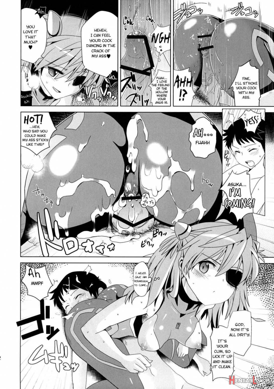 Shikinami Gankihime page 11