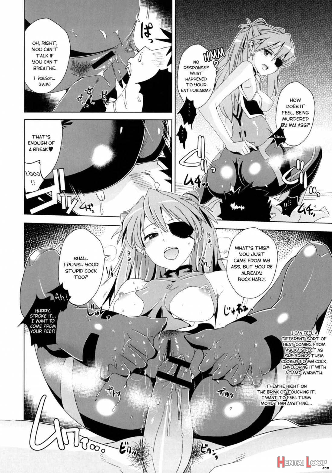 Shikinami Gankihime page 13