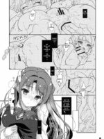 Shimamura Anal page 7