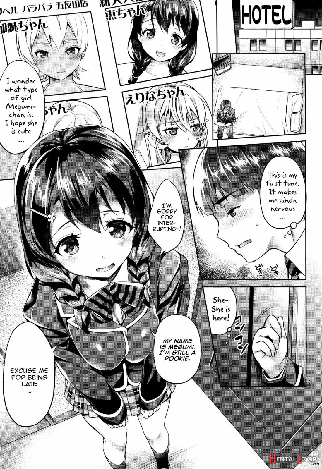 Shimei Shite mo Ii desu ka? Tadokoro-chan! page 2