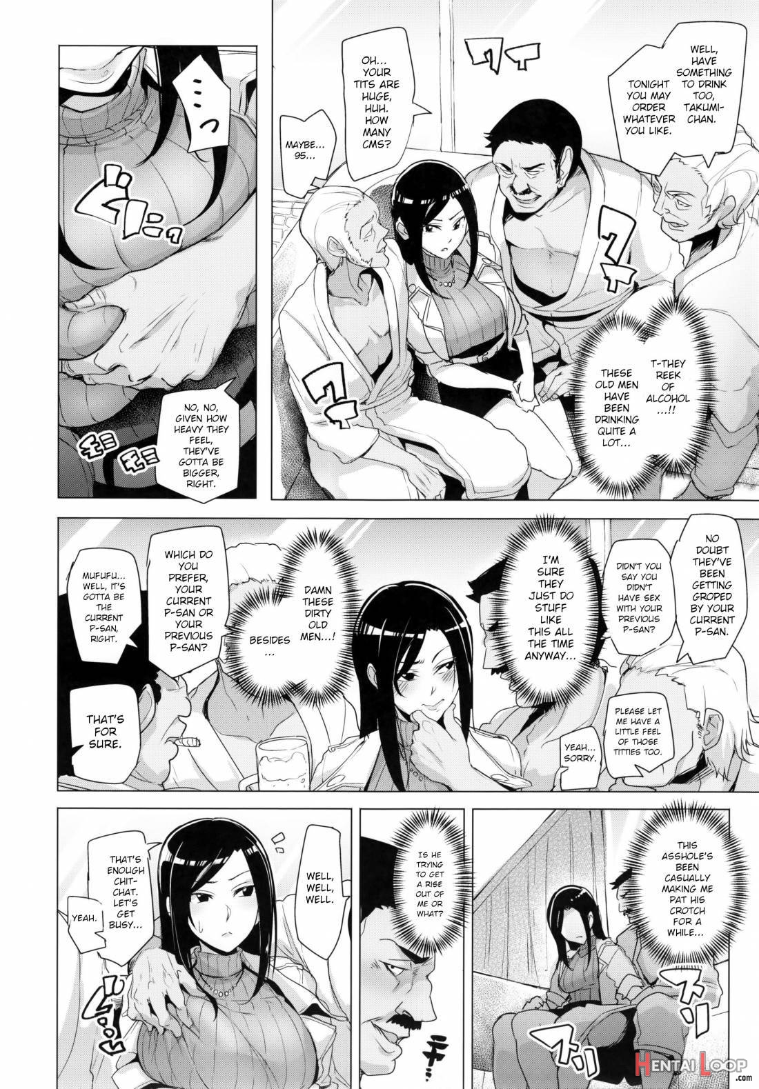 Shinai Max Mattanashi! 3 page 7