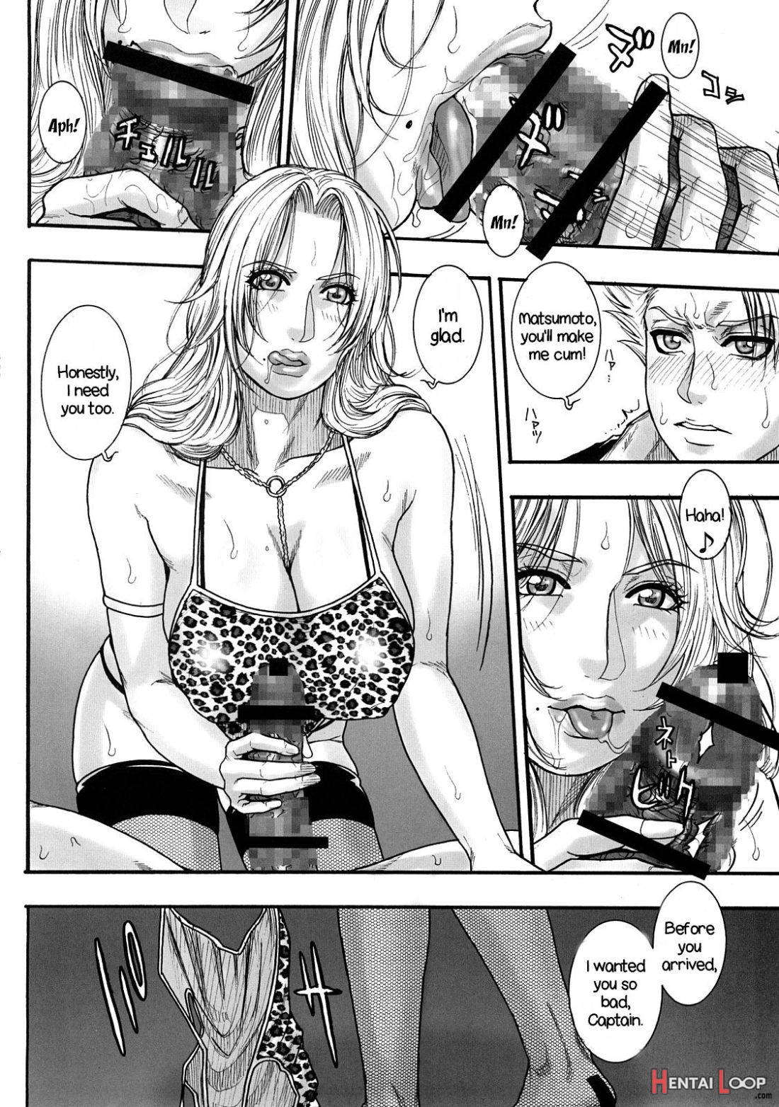 Shinigami Zukan Crazy page 7