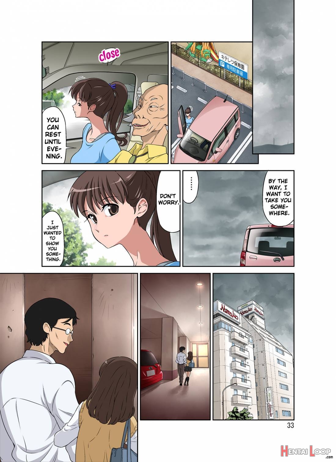 Shinmai Mama-san NTR page 33