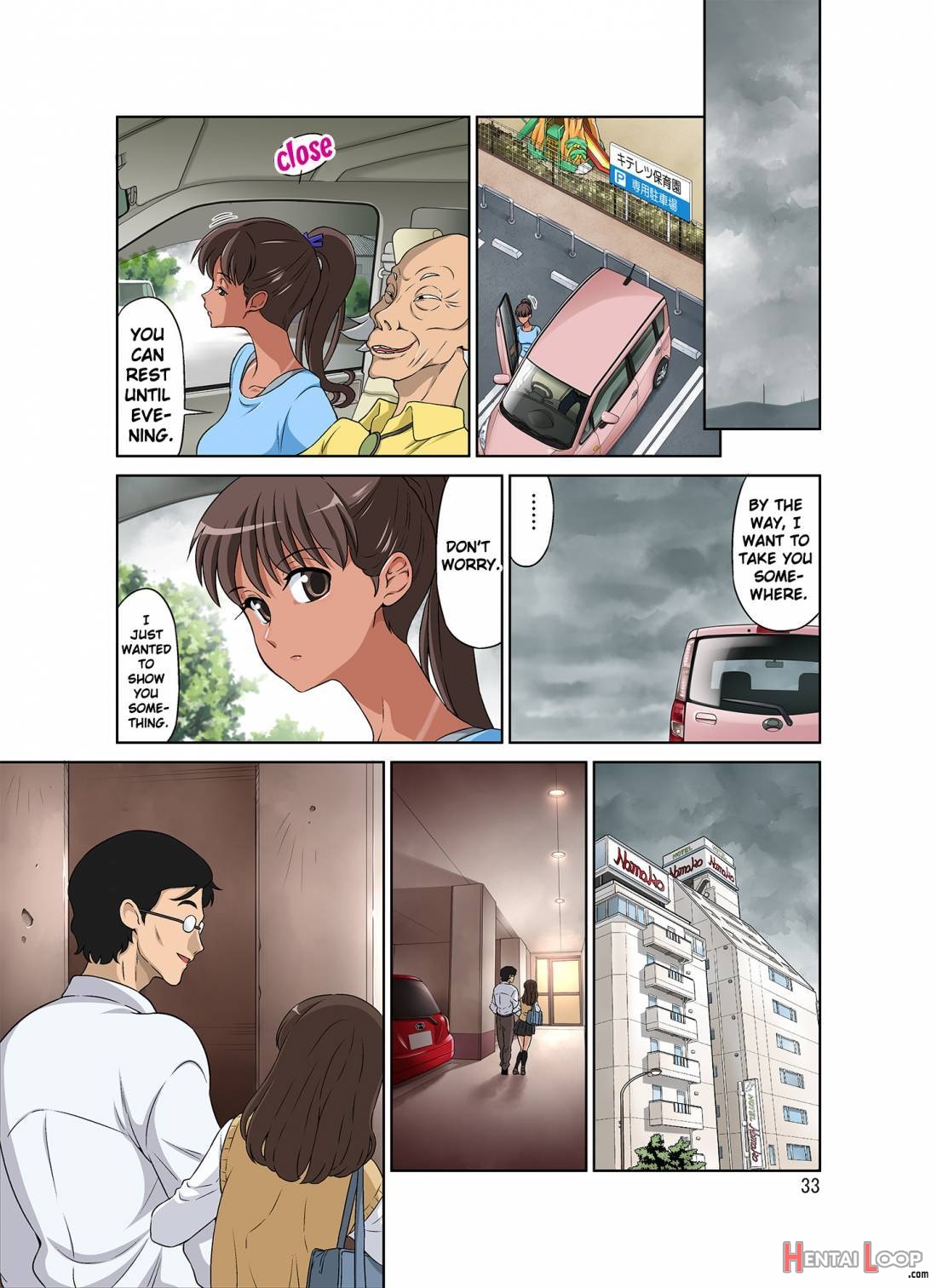 Shinmai Mama-san NTR page 77