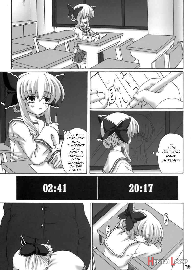 Shinsa Kairou ~Yuki~ page 3