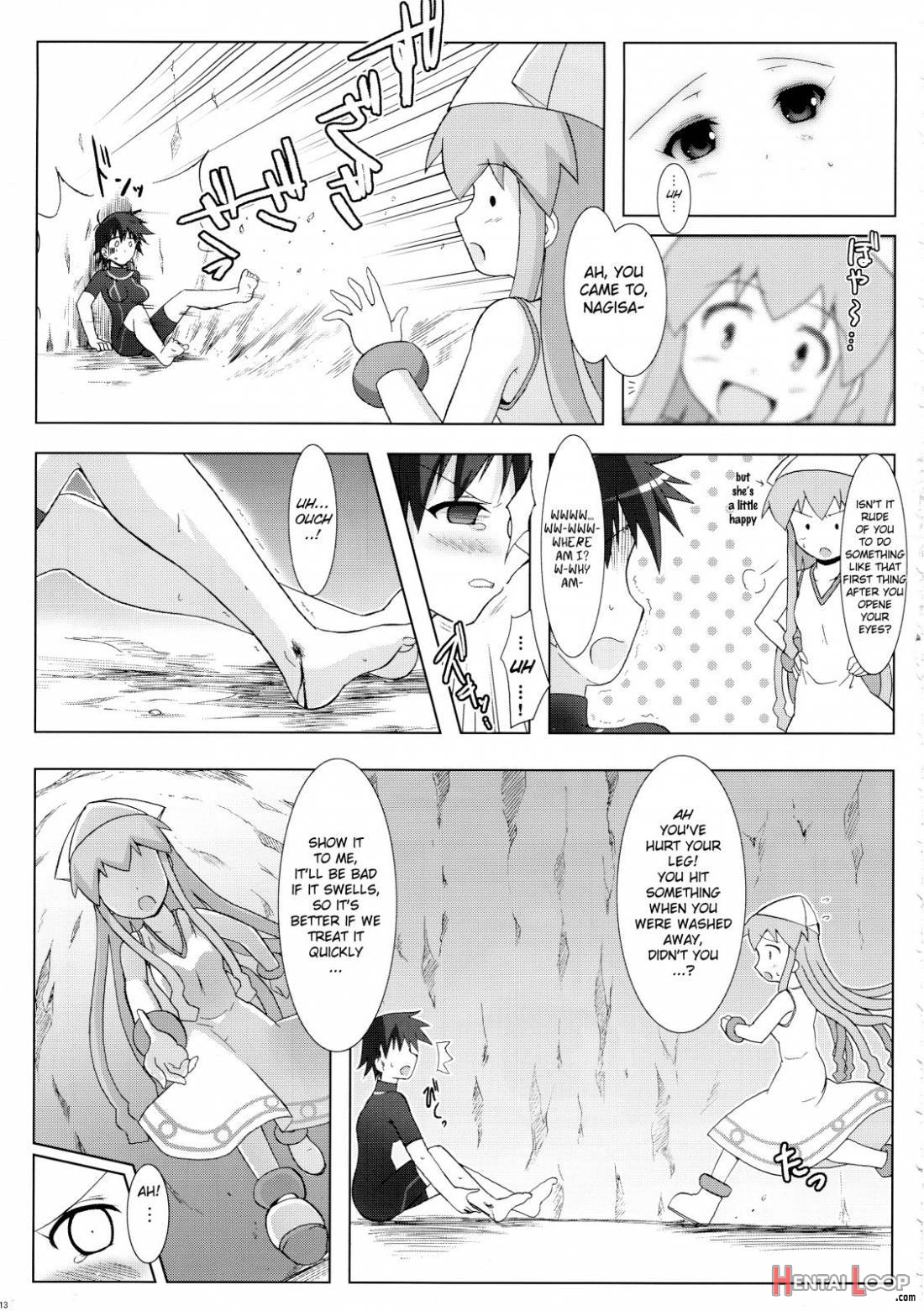 Shinshoku! Shina Ika? page 11
