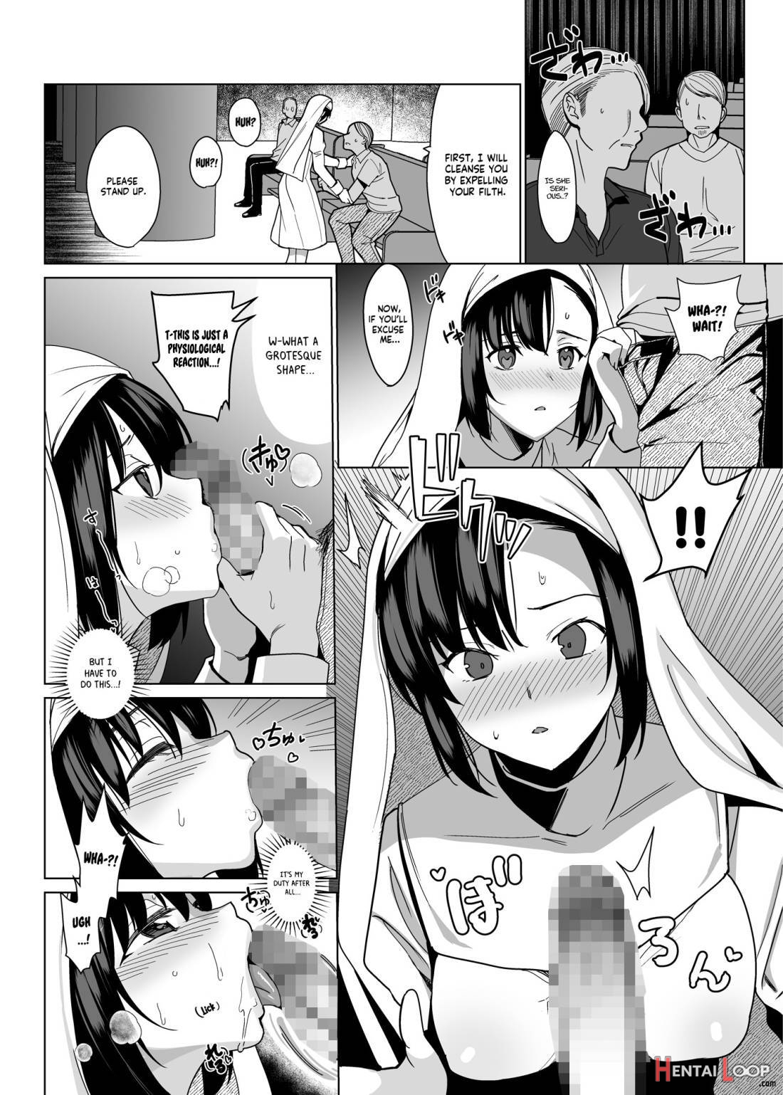 Shirayuri Shimai Kouryaku 3 page 10