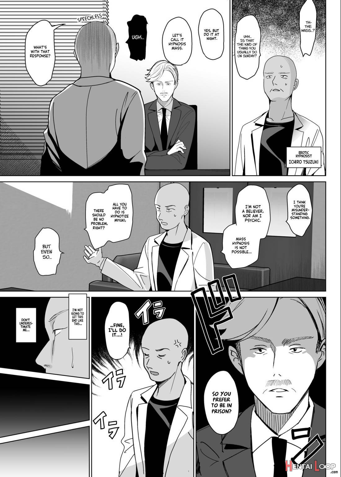 Shirayuri Shimai Kouryaku 3 page 7