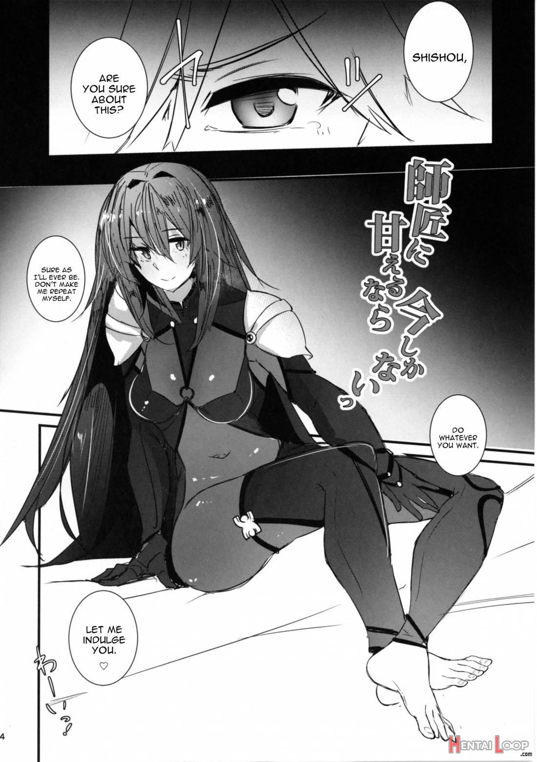 Shishou ni Amaeru nara Ima shika Nai page 2